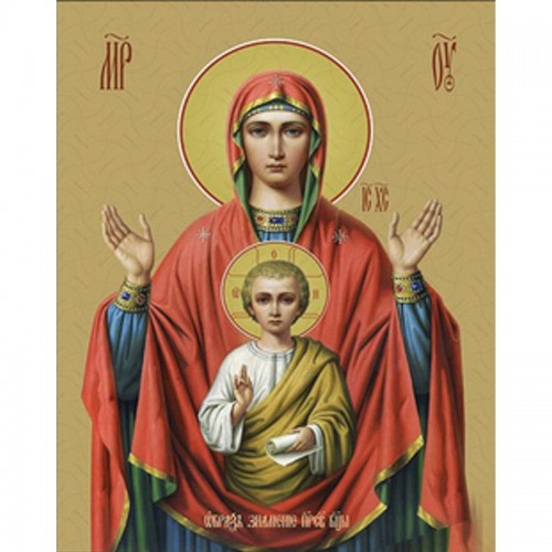 Алмазна мозаїка "Ікона Знамення Божої Матері" 30х40 см (Strateg)
