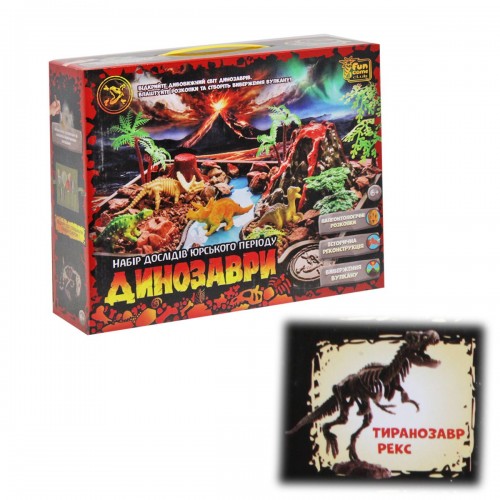 Набор для опытов и раскопок "Динозавры: Тиранозавр Рекс" (Fun Game)