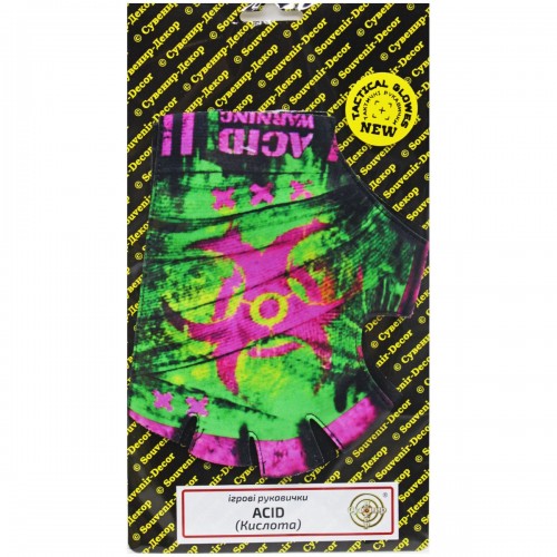 Игровые детские перчатки "AciD (Кислота)" (Сувенир-Декор)