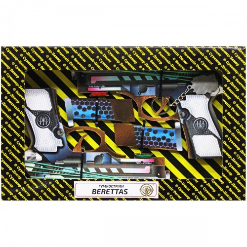 Набір гумкострілів "Berettas Hexagon" BOX (2 шт) (Сувенир-Декор)