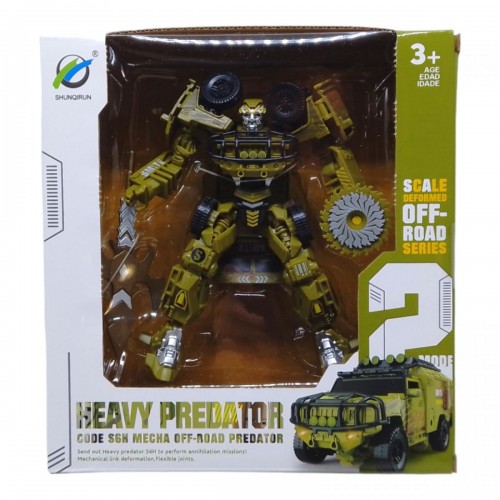 Трансформер пластиковый "Heavy predator" (SHUNQIRUN)