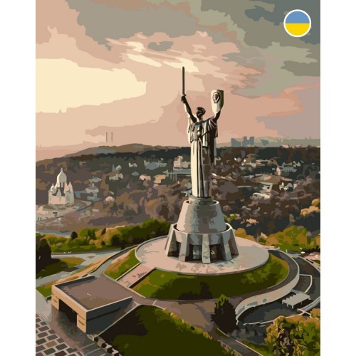 Картина по номерах "Київ: Батьківщина-мати" 40x50 см (Origami)