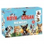 Настольная игра "Мемори: Коты против собак" (укр) (Magdum)