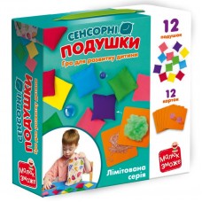 Гра розвиваюча Vladi Toys. Сенсорні подушки. VT1100-03 (укр)