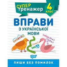 Книжка: 