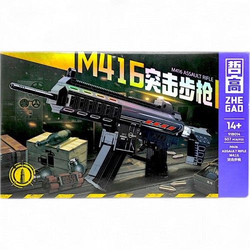 Конструктор "Автомат M416", 507 дет (ZHE GAO)