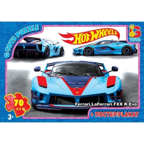 Пазлы "Hot Wheels", 70 эл (Gtoys)