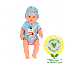 Кукла Baby Born - Очаровательный мальчик (43 cm)