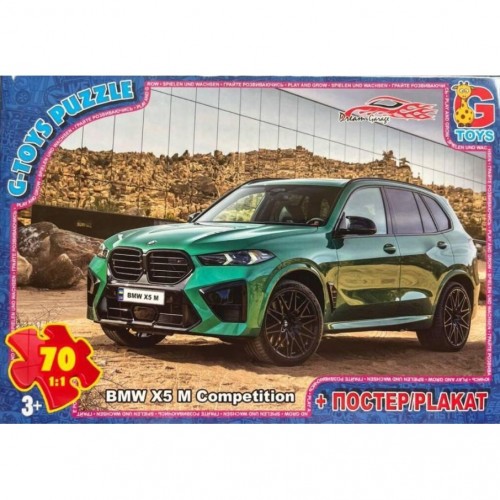 Пазлы серии "Гараж мечты (Dream Garage)", 70 эл (Gtoys)