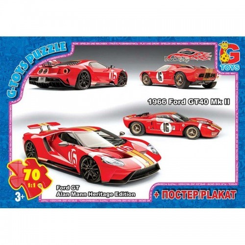 Пазлы серии "Гараж мечты (Dream Garage)", 70 эл (Gtoys)