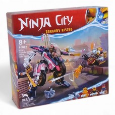 Конструктор Ninja City 394 деталі, в коробці