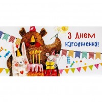 Конверт поздравительный (для денег) 16.5х9х0,5 см