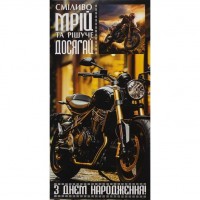 Конверт поздравительный (для денег) 16.5х9х0,5 см