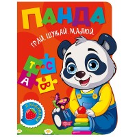 Книжка детская, с наклейками 