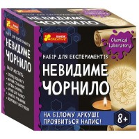 Набор для экспериментов 