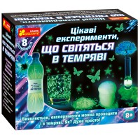 Набір для експериментів 