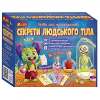 Набір для експериментів 