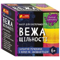 Набір для експериментів 