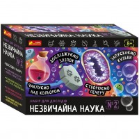Набір для дослідів. Незвичайна наука №2