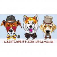 Конверт поздравительный (для денег) 16.5х9х0,5 см