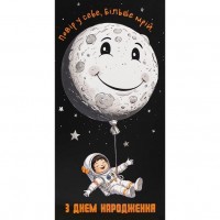 Конверт поздравительный (для денег) 16.5х9х0,5 см