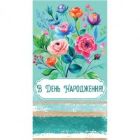 Конверт вітальний 