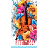 Конверт вітальний (для грошей) 16.5х9х0,5 см