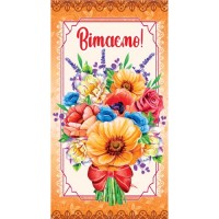 Конверт вітальний (для грошей) 16.5х9х0,5 см
