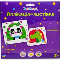 Набор для творчества 