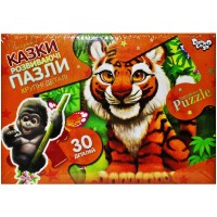 Пазлы 