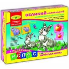 Гра 