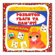 Обучающий набор 