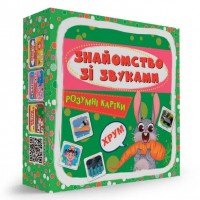 Умные карты. Знакомство со звуками. 30 карт