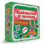 Розумні картки. Знайомство зі звуками. 30 карток (Crystal Book)