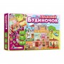 Гра з багаторазовими наклейками "Ляльковий будиночок" (Умняшка)