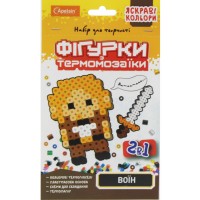 Термомозаїка 2в1 