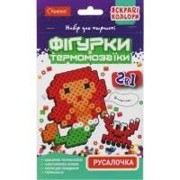 Термомозаїка 2в1 