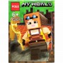 Фігурка-конструктор "Майнкрафт/Minecraft" вид 3 (POGO)