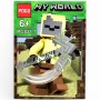 Фігурка-конструктор "Майнкрафт/Minecraft" вид 5 (POGO)
