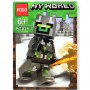 Фігурка-конструктор "Майнкрафт/Minecraft" вид 8 (POGO)