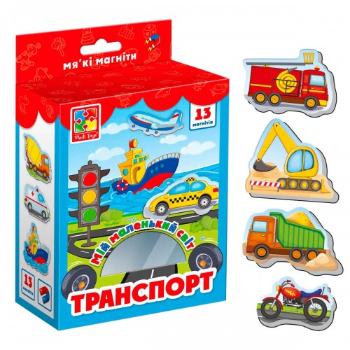 Магниты "Мой маленький мир: Транспорт" (укр) (MiC)