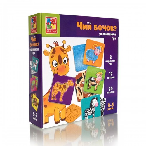 Міні розвивашка "Чий бочок?" (Vladi Toys)