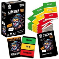 Игра настольная, развлекательная 