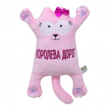 Мʼяка іграшка 