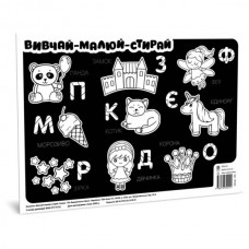 Плакат 