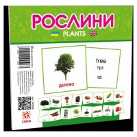 Міні картки 
