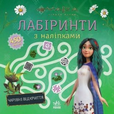 Книжка 