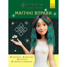 Книжка 