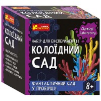 Набір для експериментів 