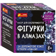 Набір для експериментів 